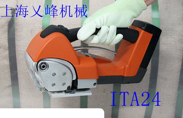 意大利打包机ITA24